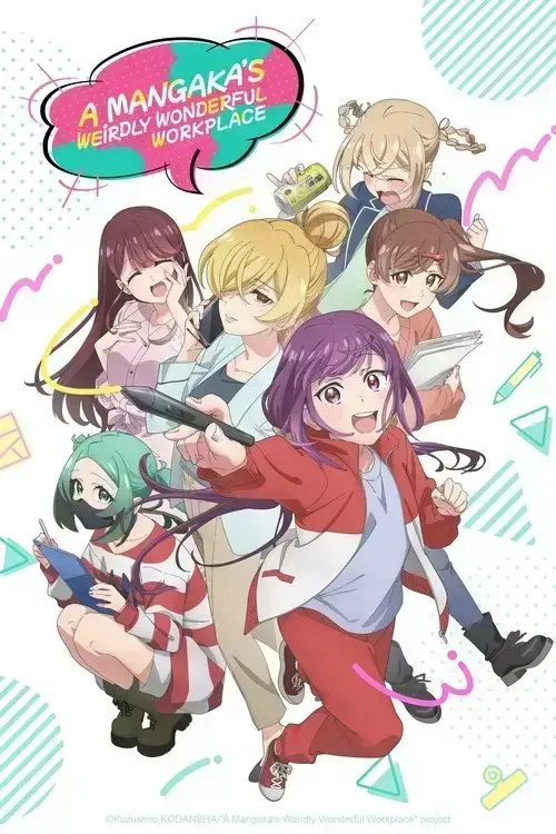 Egao no Taenai Shokuba
