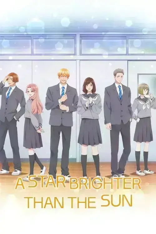 A Star Brighter than the Sun