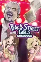 Back Street Girls: Gokudolls