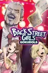 Back Street Girls: Gokudolls