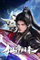 Back as Immortal Lord