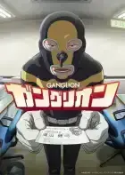 Ganglion