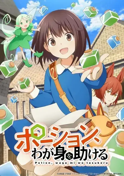 I Saved Myself with a Potion!: Life in Another World
