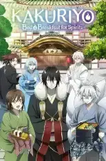Kakuriyo no Yadomeshi Ni