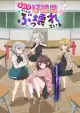 Marika's Love Meter Malfunction
