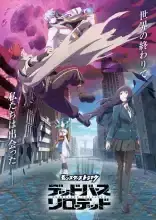 Monster Strike: Deadverse Reloaded