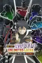 Mugen Gacha