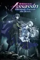 Ansatsusha de Aru Ore no Status ga Yuusha yori mo Akiraka ni Tsuyoi no da ga