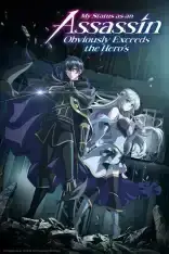 Ansatsusha de Aru Ore no Status ga Yuusha yori mo Akiraka ni Tsuyoi no da ga
