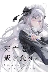 SHIBOYUGI Playing Death Games to Put Food on the Table