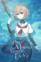 Watashi wo Tabetai, Hitodenashi