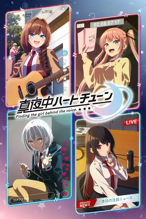 Mayonaka Heart Tune